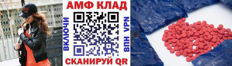 mega маркетплейс Кирово-Чепецк АМФ Розовый