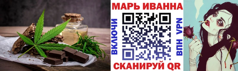 Еда ТГК конопля shop формула Кирово-Чепецк OMG как зайти