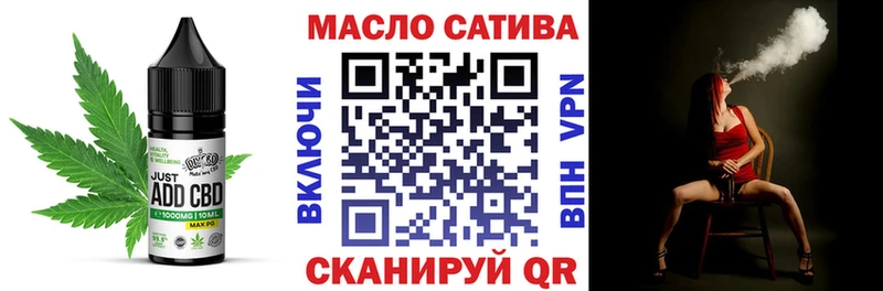 Cannafood конопля Кирово-Чепецк