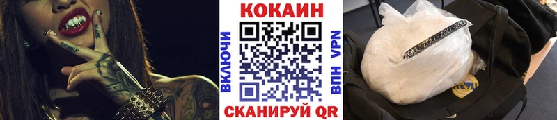 МЕГА зеркало Кирово-Чепецк COCAIN Колумбийский