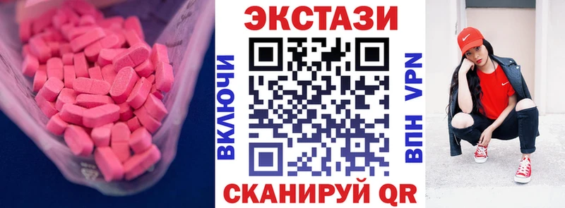 kraken как войти  Кирово-Чепецк  Ecstasy круглые 