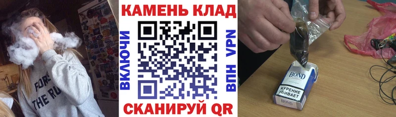 продажа наркотиков Кирово-Чепецк маркетплейс клад Гашиш Cannabis