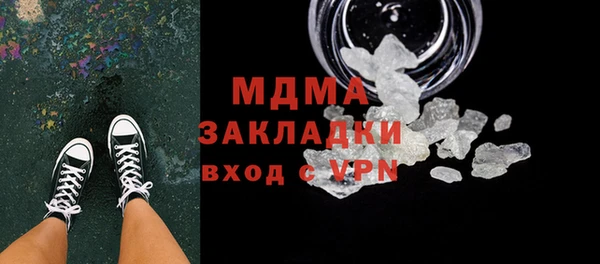 ALPHA-PVP Арсеньев