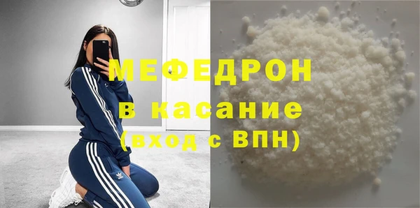 кокаин Аркадак