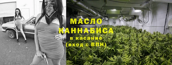 дистиллят марихуана Балахна