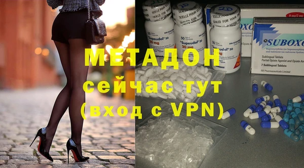 Альфа ПВП Армянск