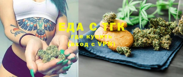 ALPHA-PVP Арсеньев
