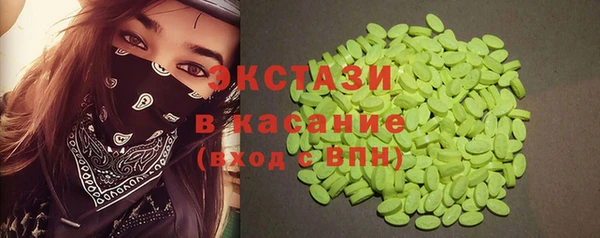 кокаин Аркадак