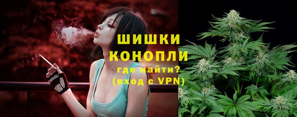 ALPHA-PVP Арсеньев