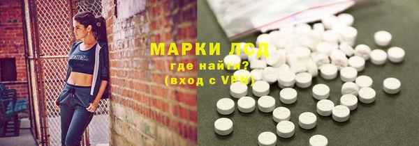 дистиллят марихуана Балахна