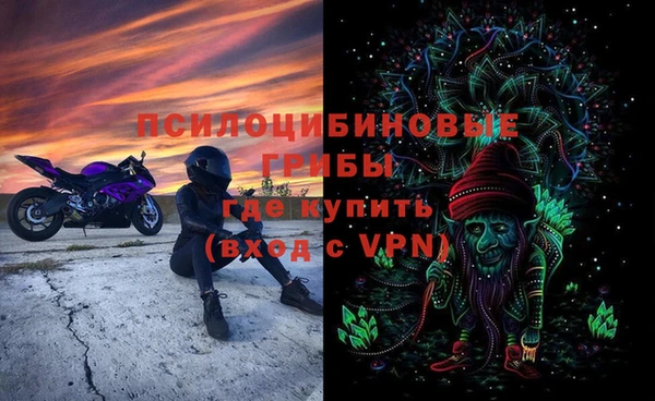 ALPHA-PVP Арсеньев