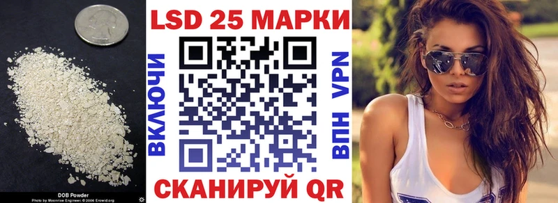 Лсд 25 экстази кислота  Кирово-Чепецк 
