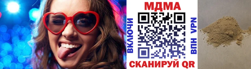ОМГ ОМГ как войти  Кирово-Чепецк  МДМА VHQ  купить закладку 