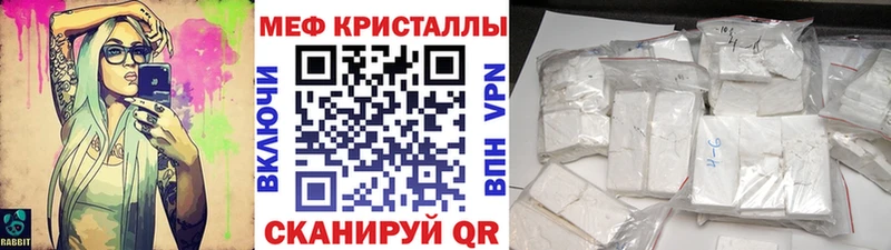 МЕФ мяу мяу Кирово-Чепецк