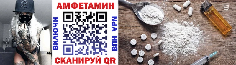 Метамфетамин Декстрометамфетамин 99.9% Кирово-Чепецк