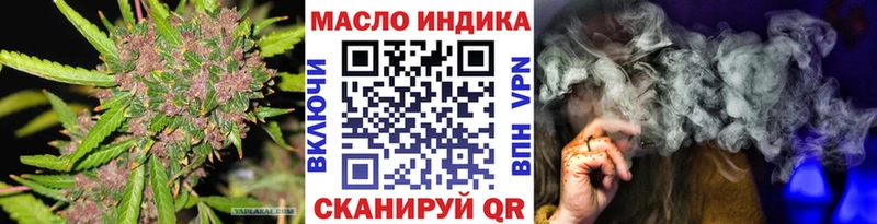Дистиллят ТГК жижа  Кирово-Чепецк 